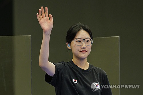 양지인. 연합뉴스